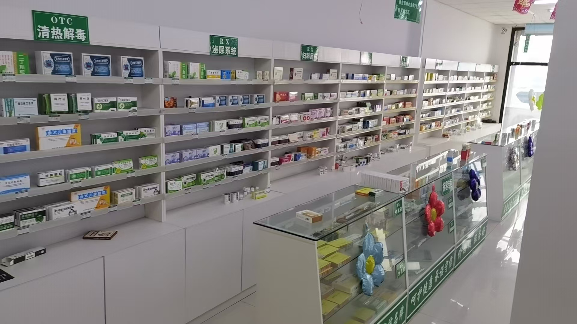 德惠市万兴学校斜对面大药房出兑