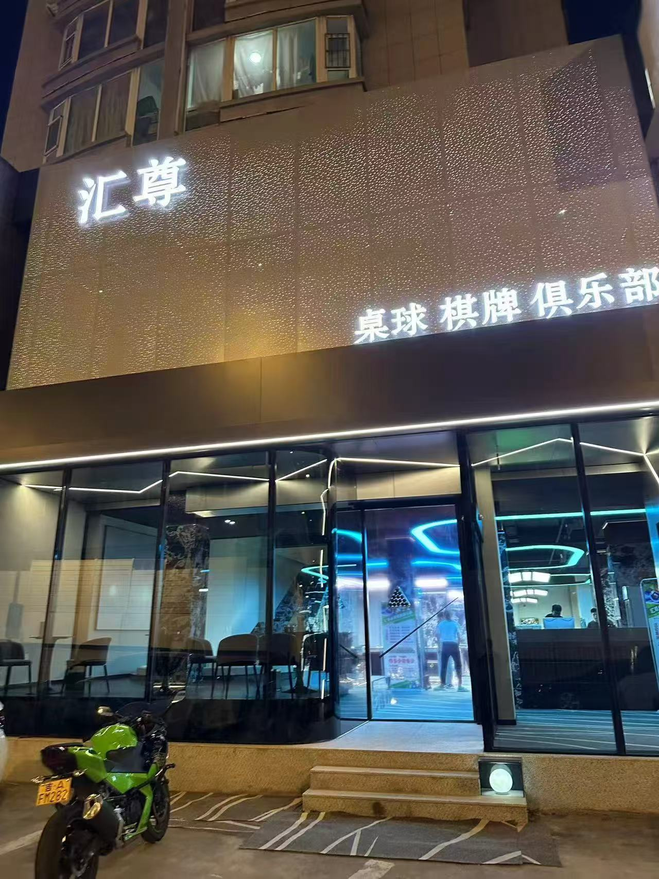 高档桌球出兑 棋牌室出兑