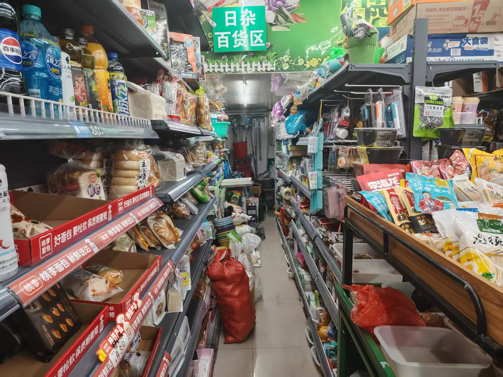 北湖科技开发区新星宇2期经营多年日用百货生鲜水果超市出兑