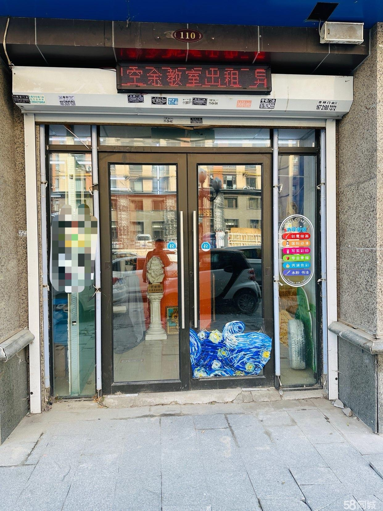 美术班出兑转让带生源出兑 画室出兑适合做艺术培训等项目
