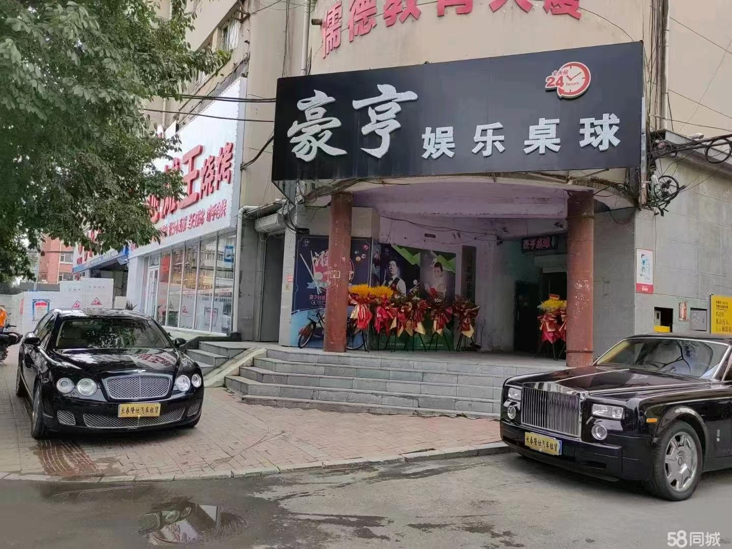 南关区经营多年棋牌室出兑 桌球出兑