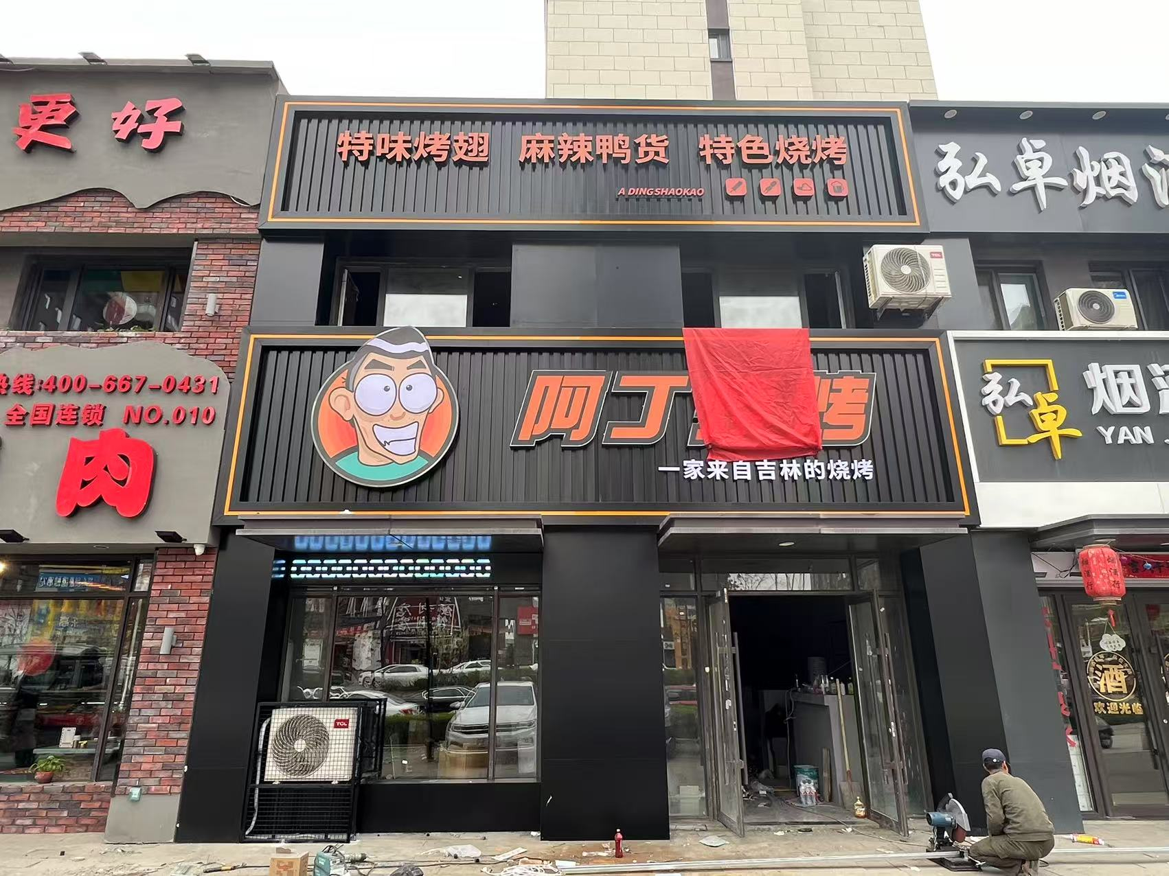 北湖吾悦和府 饭店出兑 餐饮店出兑 位置好 客流量大