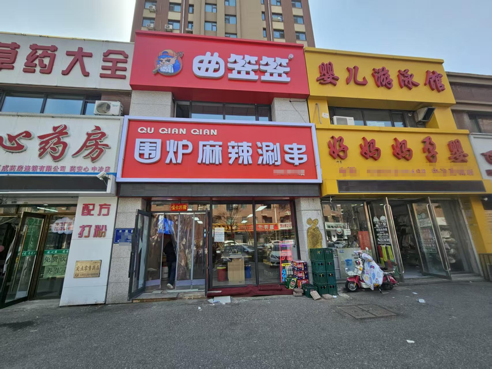 涮串店出兑 火锅店出兑