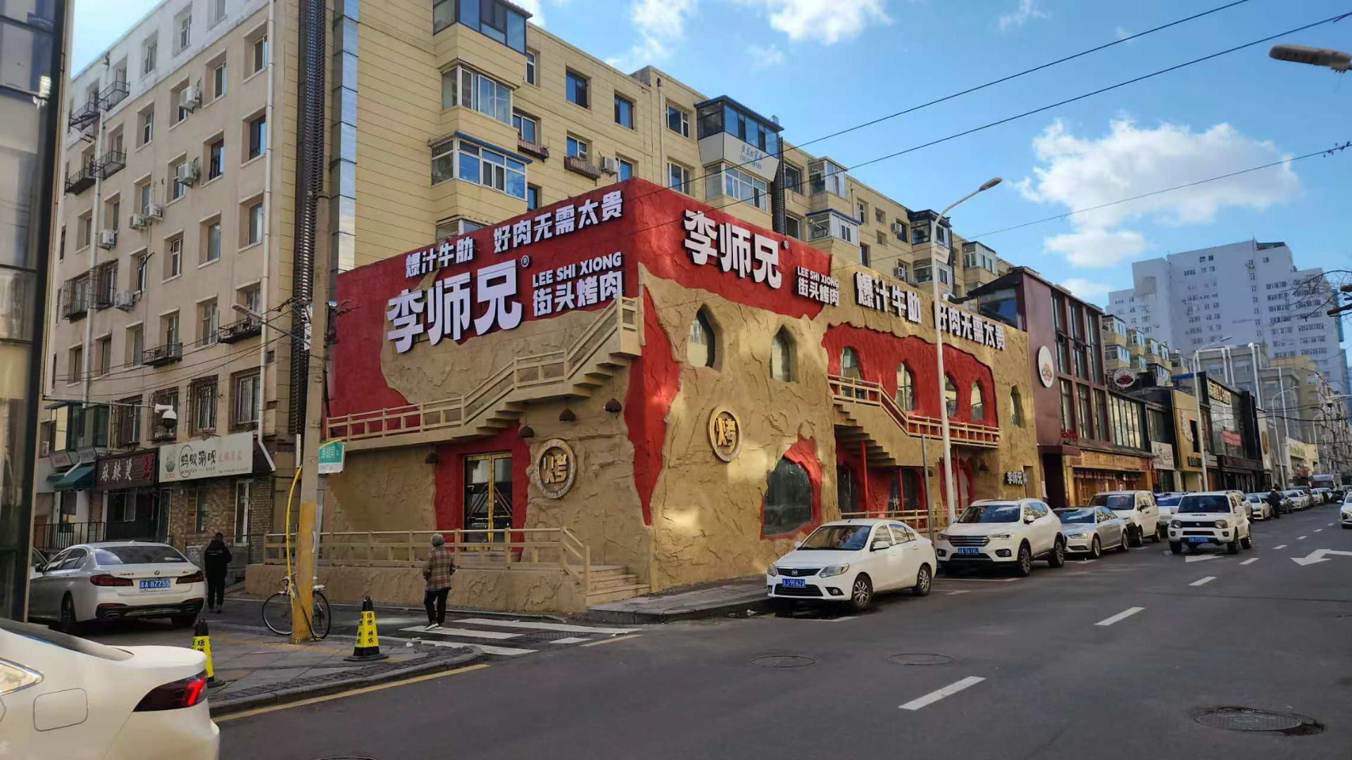 朝阳区烤肉店出兑餐饮餐馆出兑，位置佳 商圈成熟