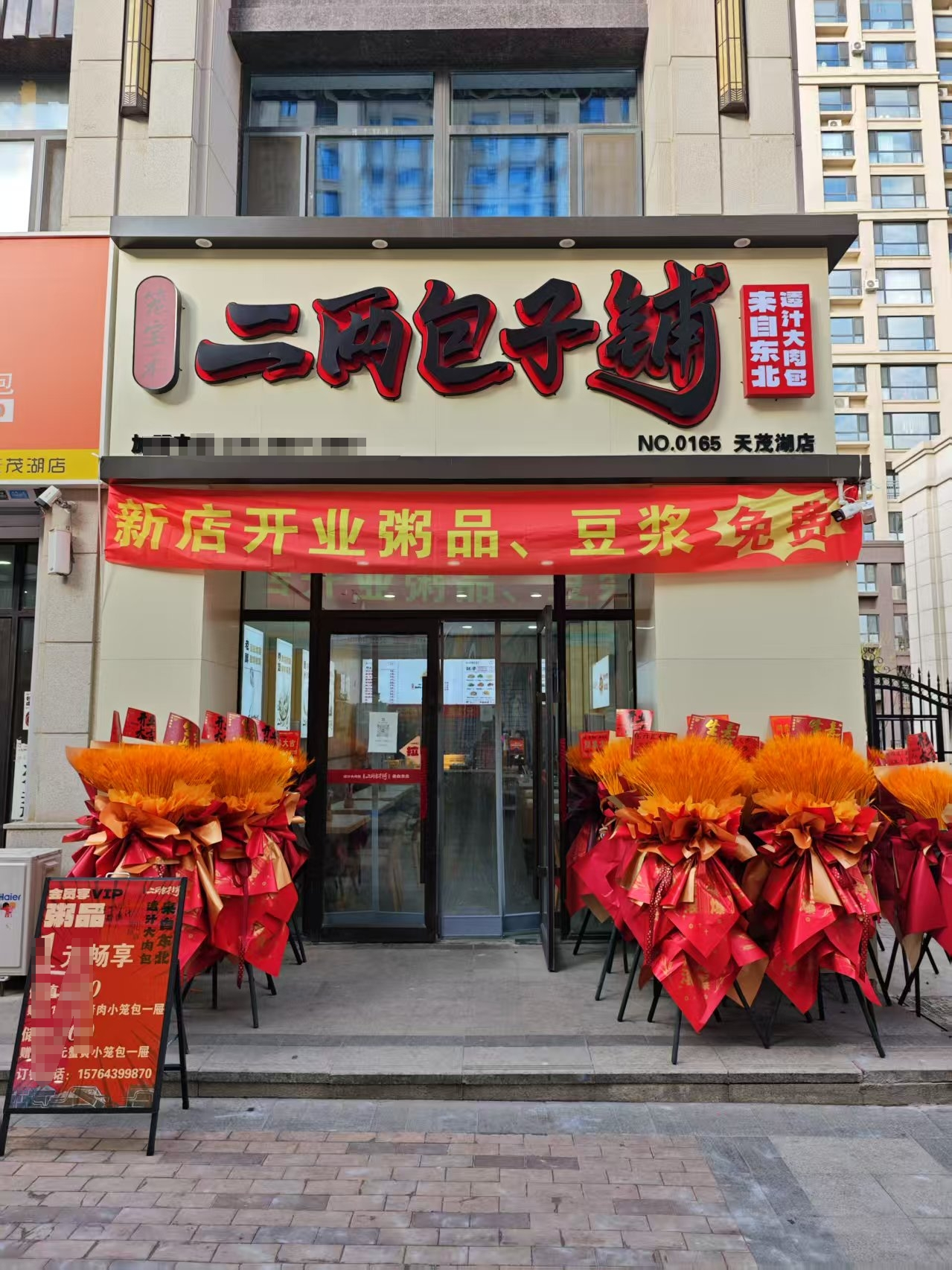 高新区商业街品牌加盟餐饮餐馆出兑