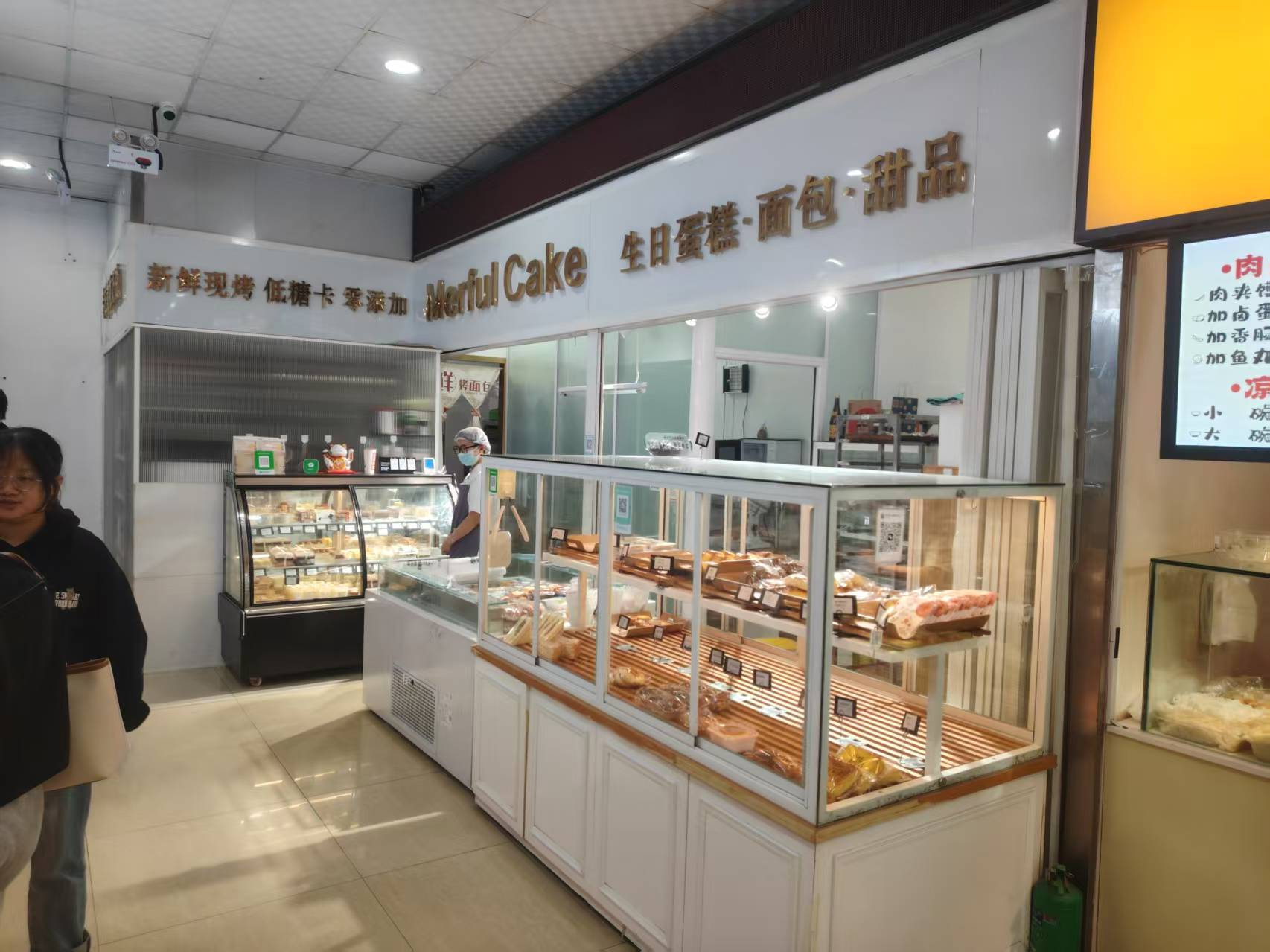 东师人文学院东区经营多年烘培坊出兑