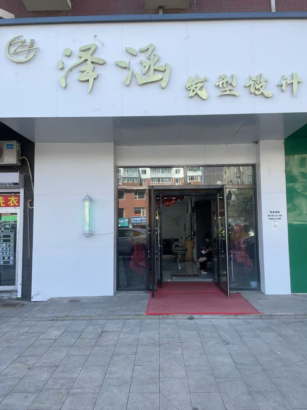 绿园区美发店出兑 美发造型出兑