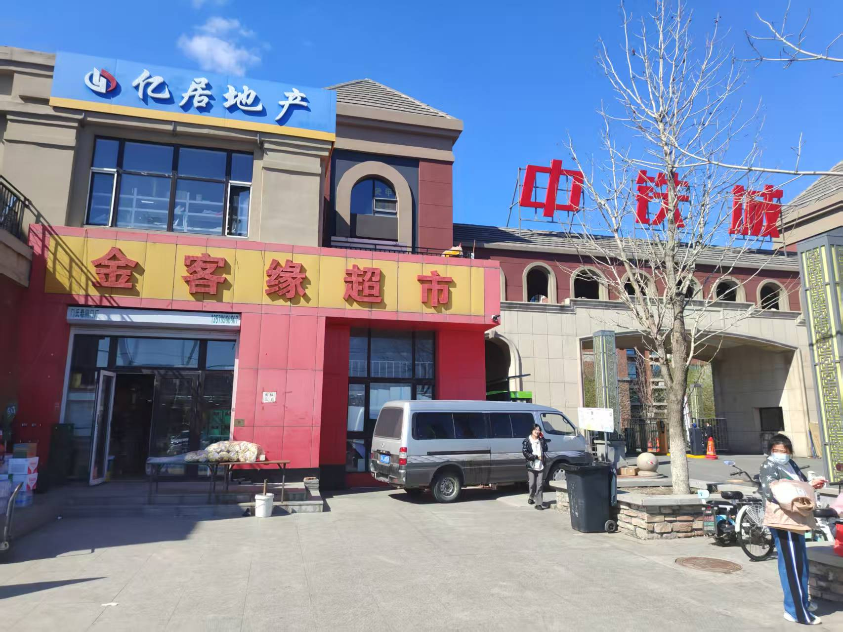 绿园区240平生鲜百货超市出租出兑