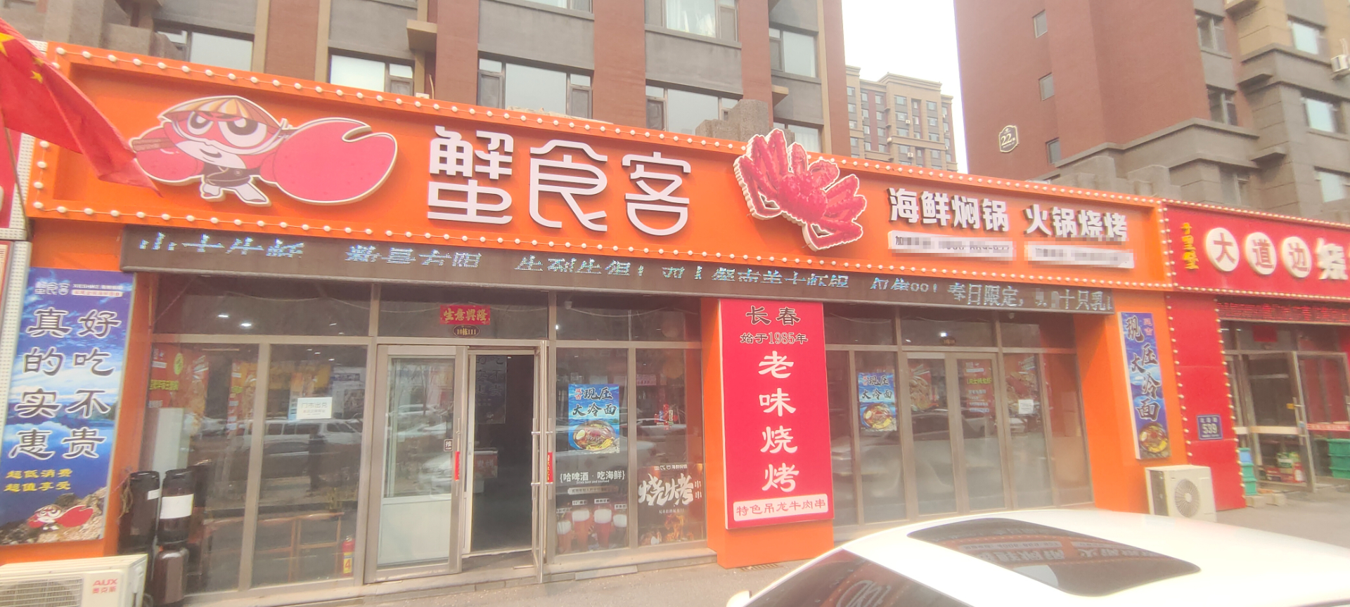 北湖全一层饭店餐馆出兑