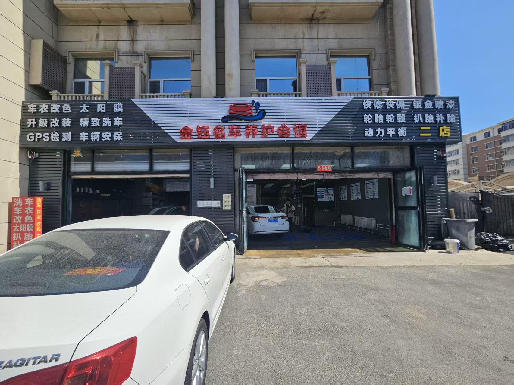 高端洗车店出兑 刷车店出兑