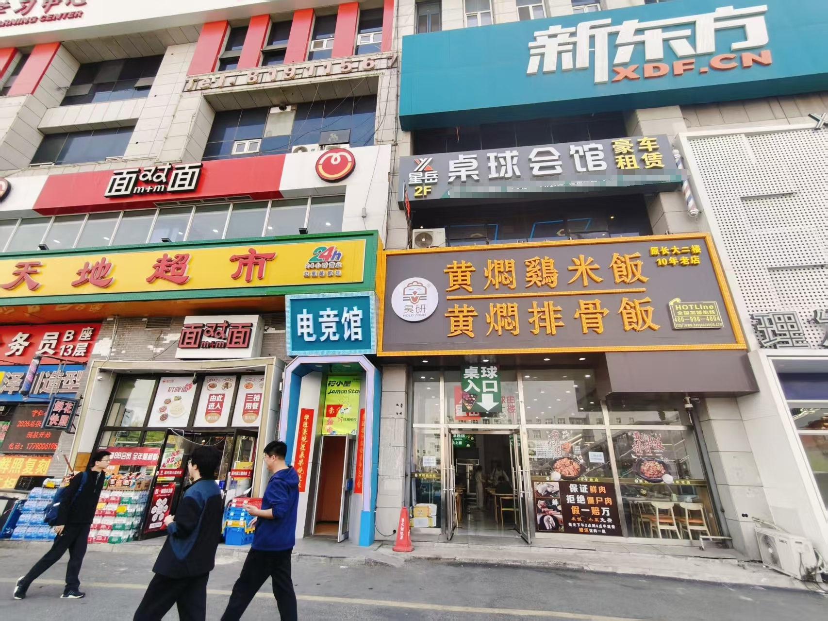 卫星广场星城大厦2楼桌球出租，可做任何项目