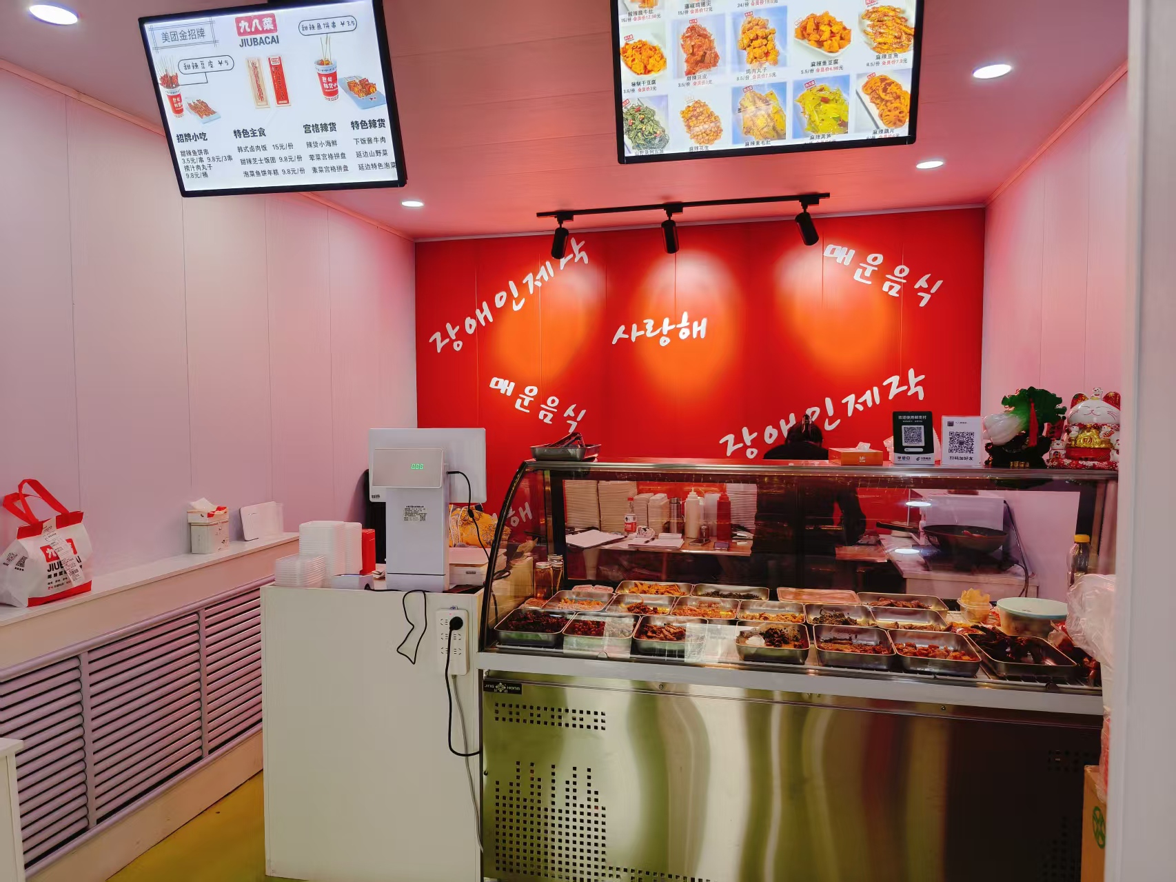 锦西路繁华地段快餐店小吃店出兑转让
