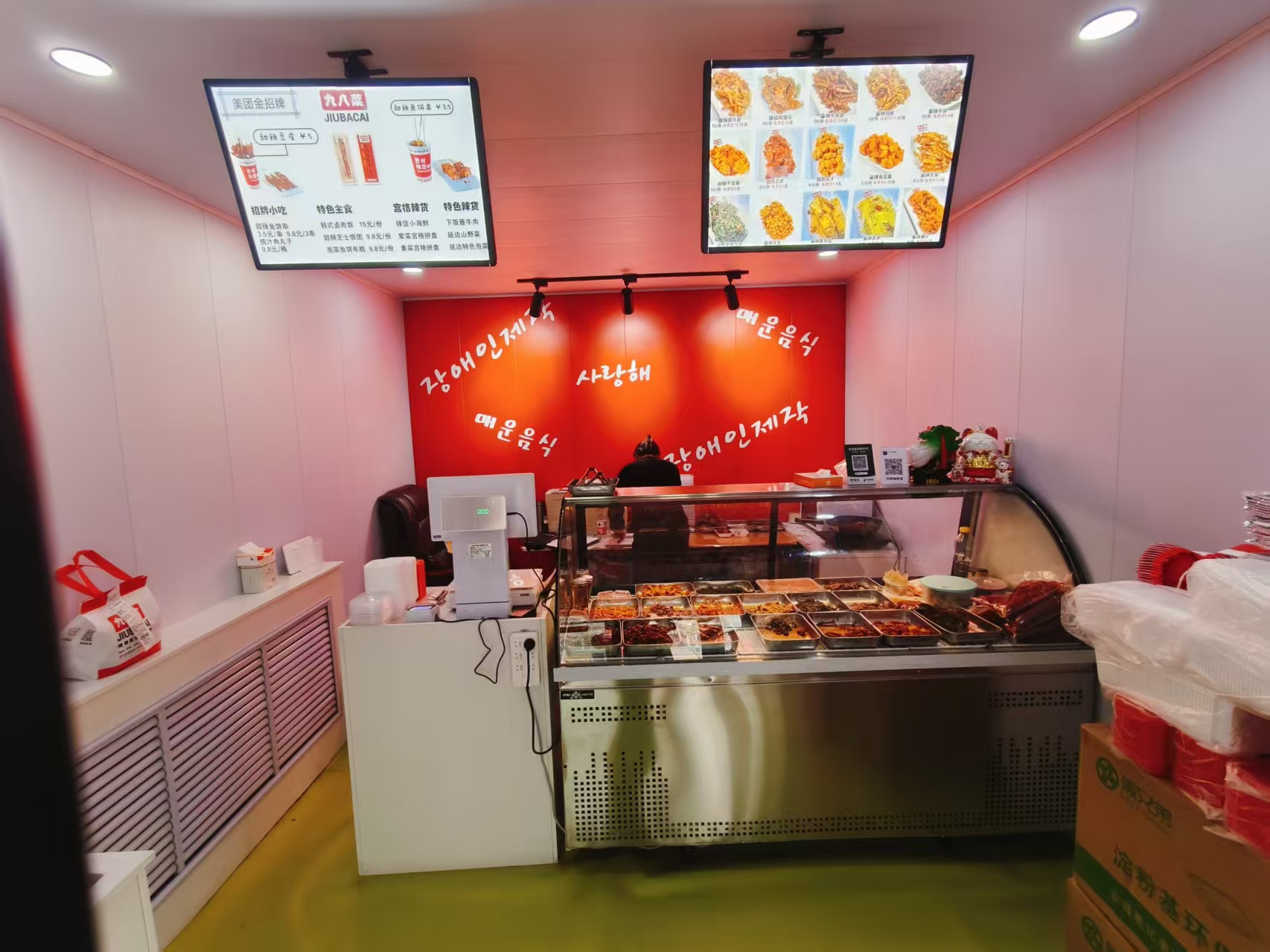 锦西路繁华地段快餐店小吃店出兑转让