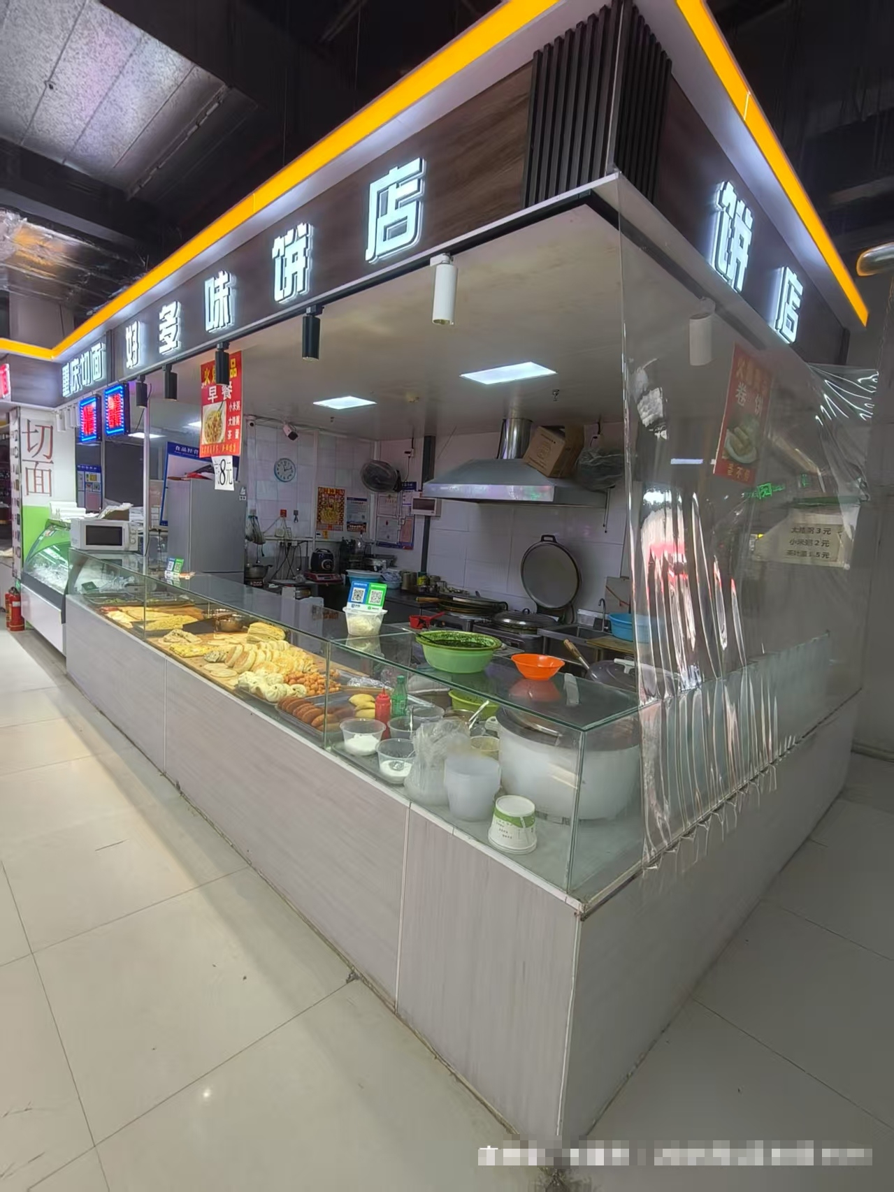 大型超市内档口出兑转让，饼店面食店，收入稳定 附近仅一家