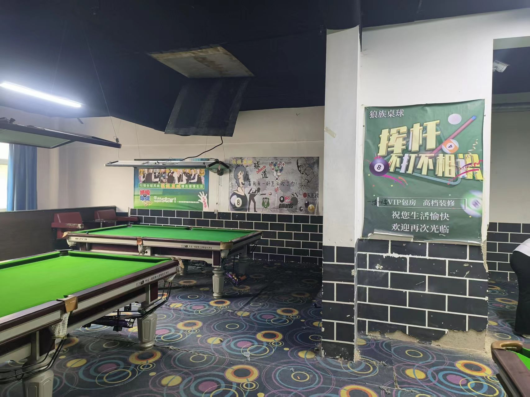 桌球出兑 棋牌室出兑