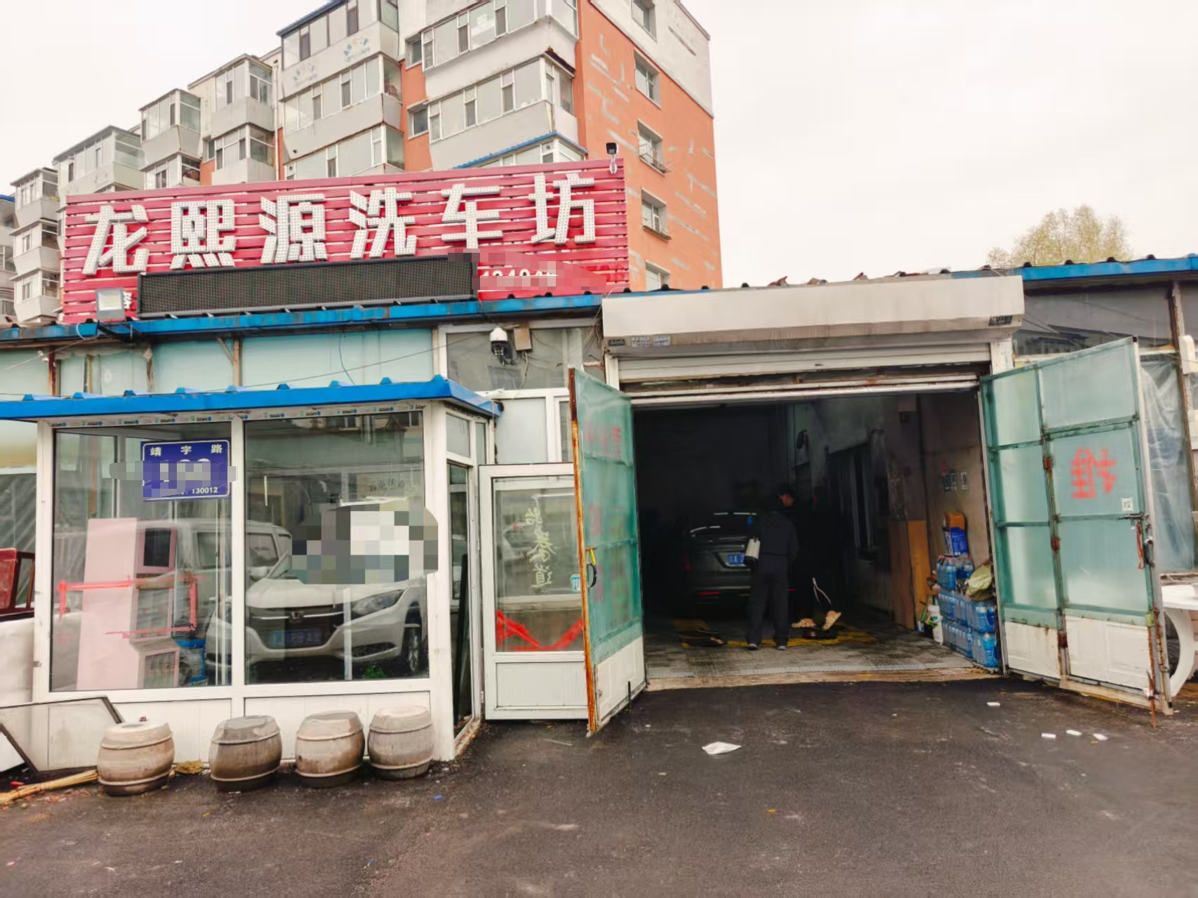 朝阳区洗车店出兑 美容装饰店出兑转让