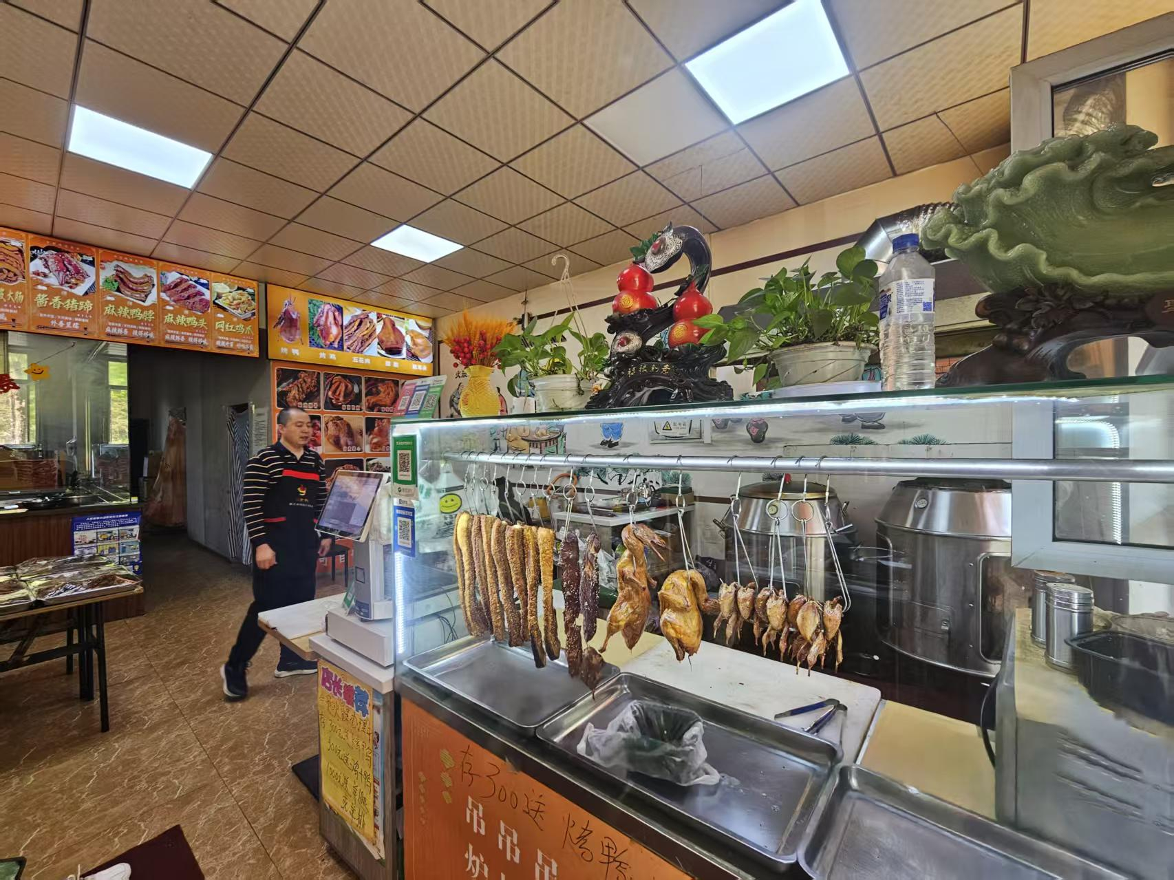 快餐店出兑 熟食店出兑