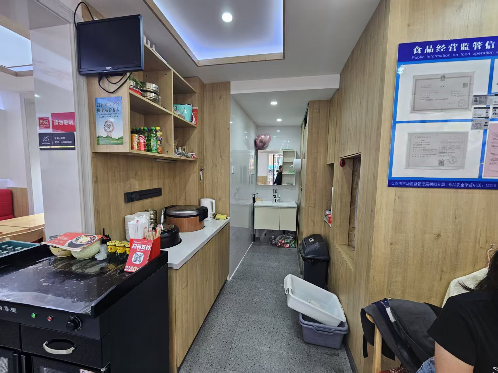 加盟快餐店出兑 米悦拌饭出兑