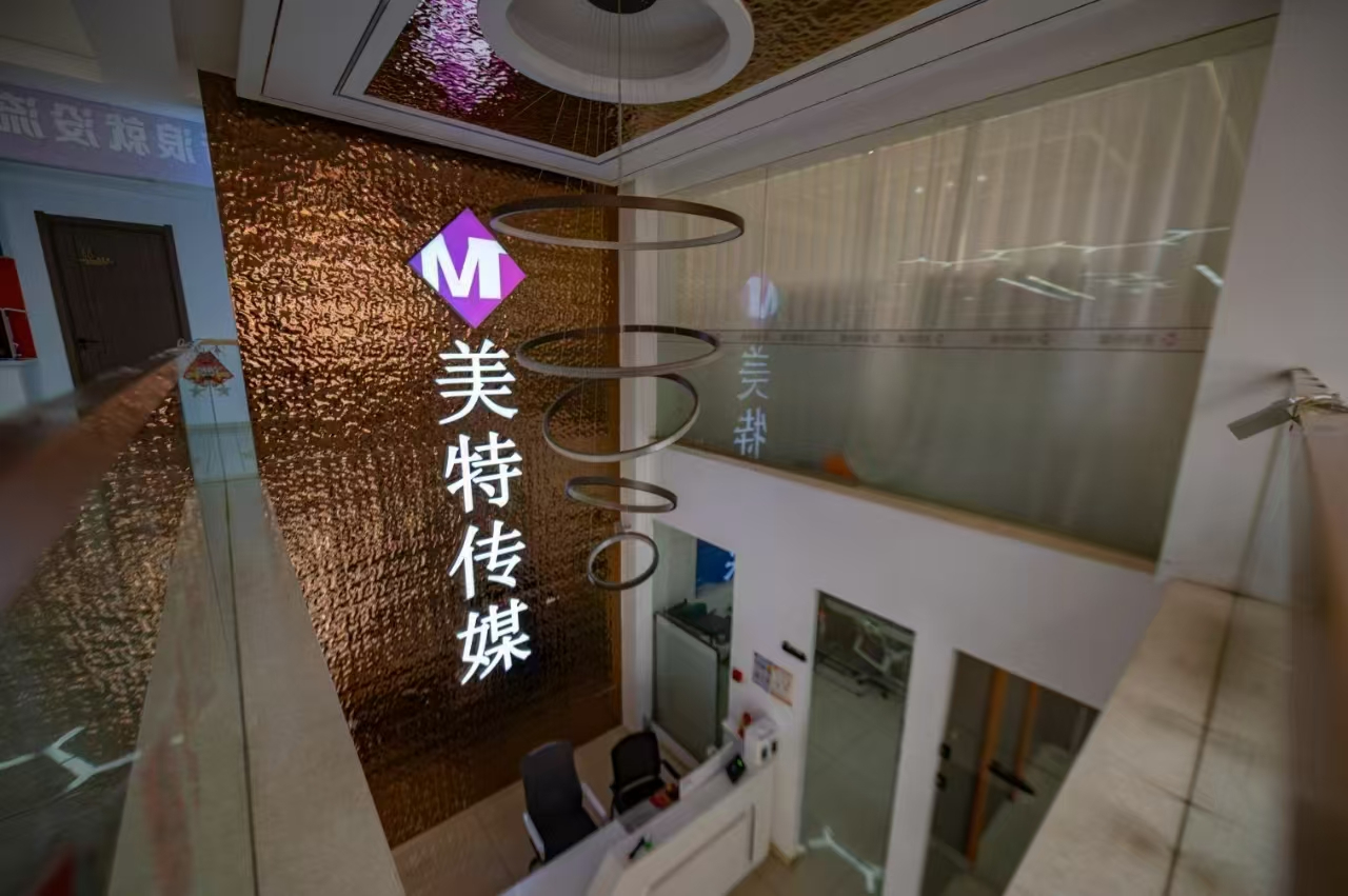 南关区传媒有限公司整体出兑