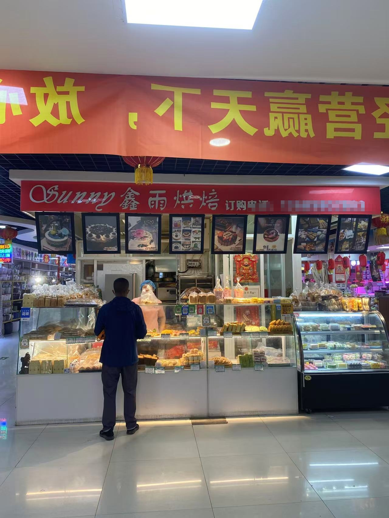 南关区烘焙店出兑 糕点蛋糕坊出兑转让