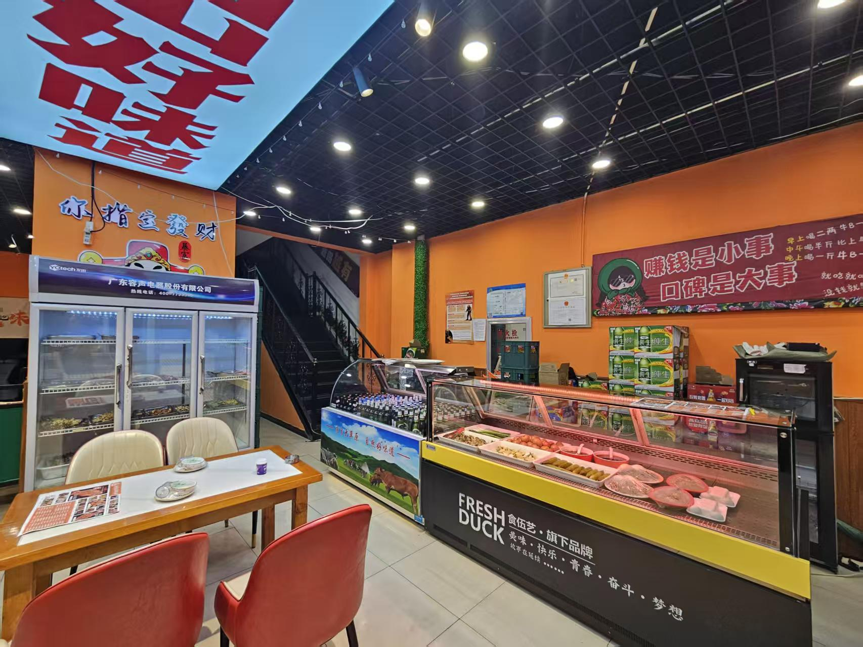 烧烤店出兑 饭店出兑