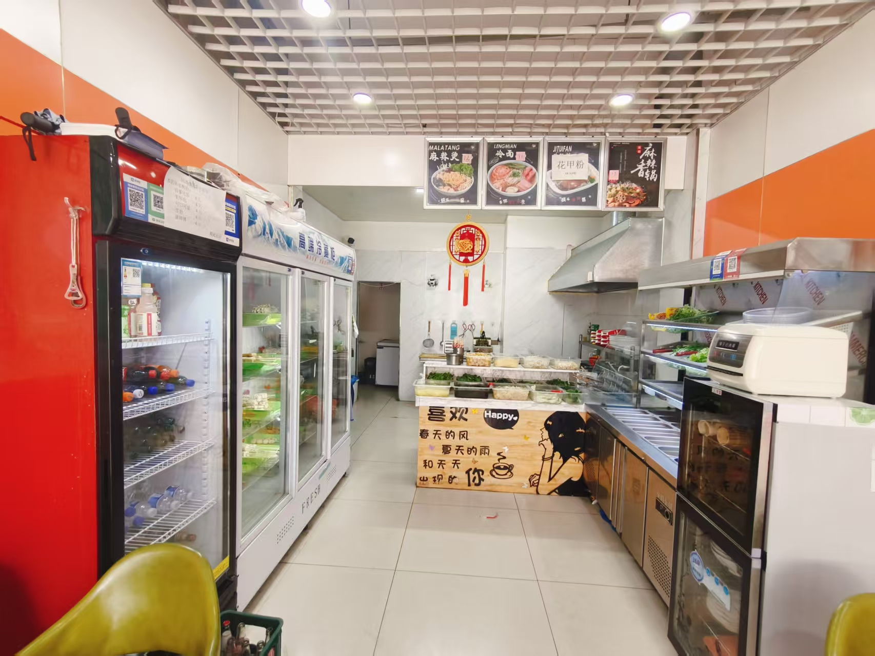 宽城区麻辣烫炸串快餐店出兑