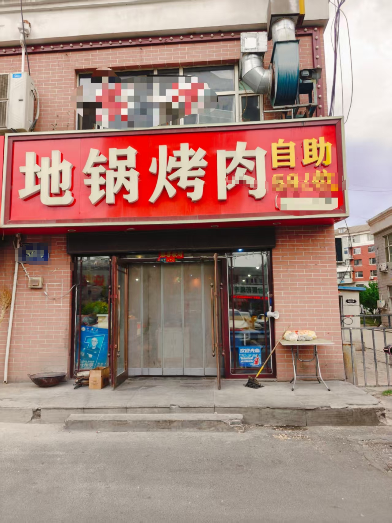 南关区桃源路自助烤肉餐馆出兑 饭店出兑转让