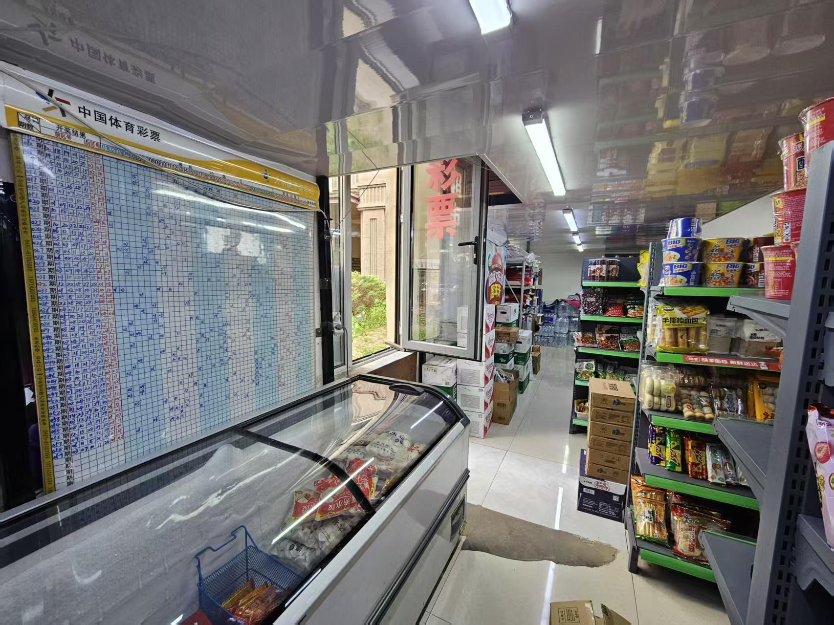 小区门口生鲜超市出兑