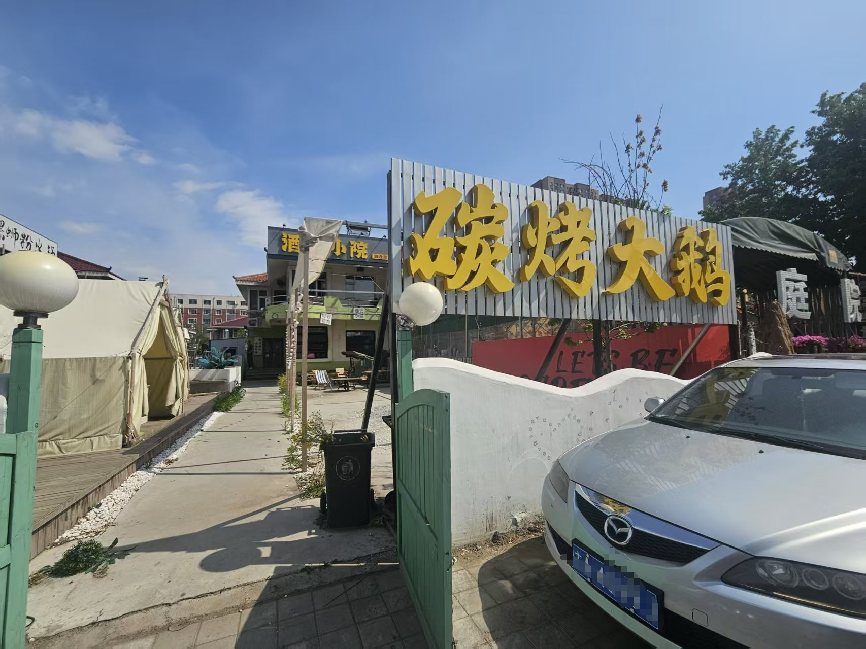 烧烤店出兑 大排档出兑