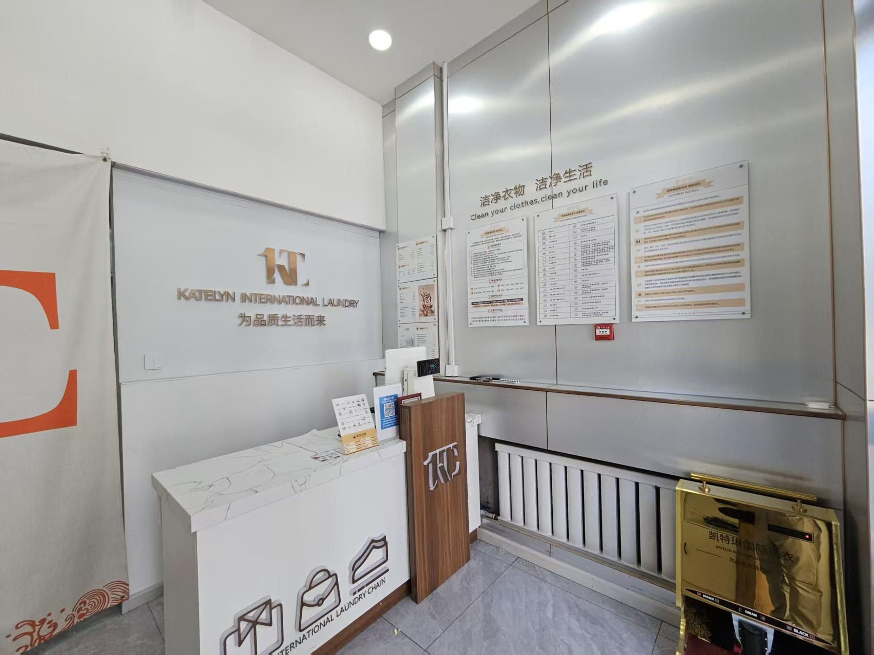 品牌干洗店出兑 洗衣店出兑