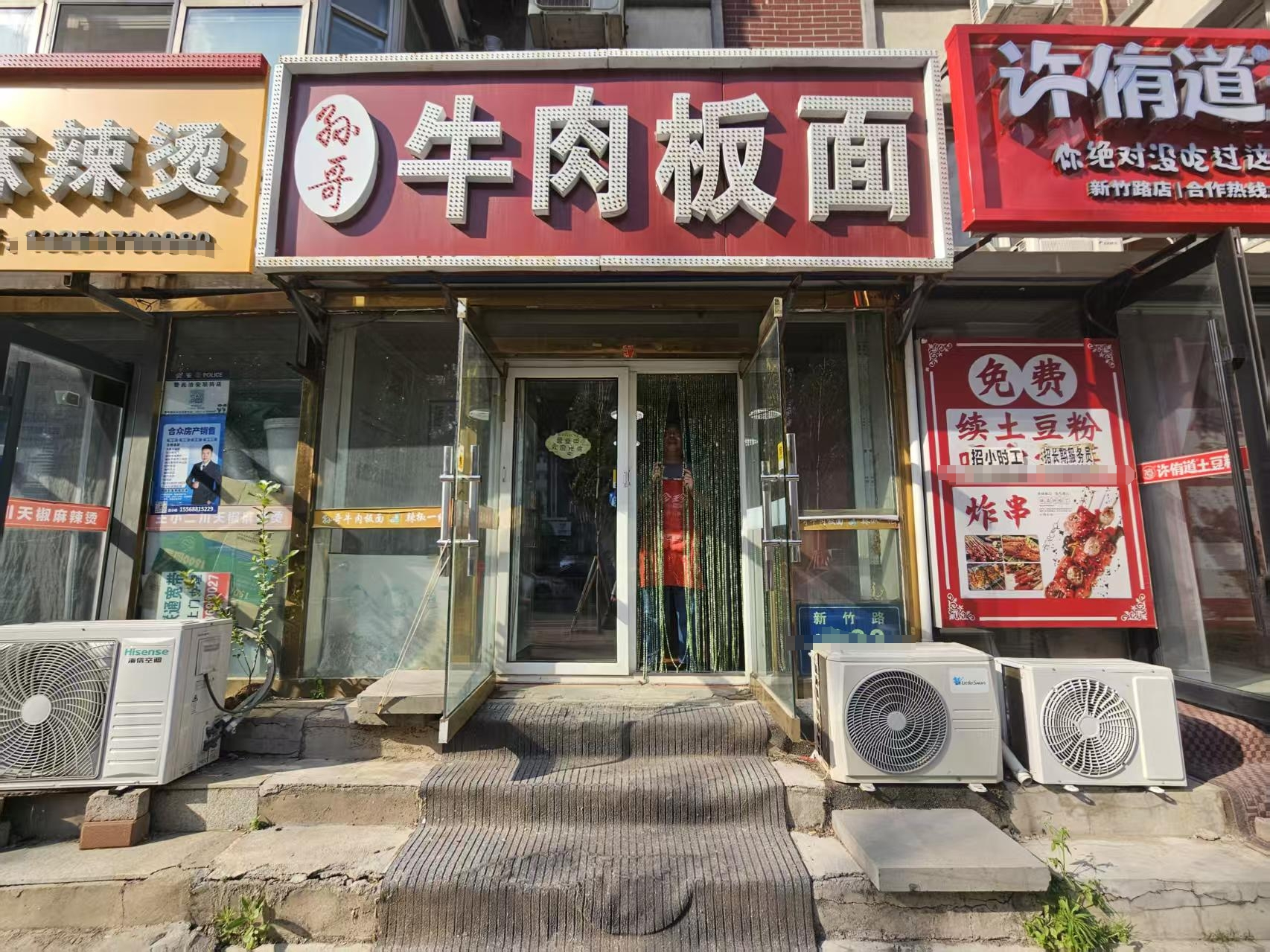 快餐店出兑 面馆出兑