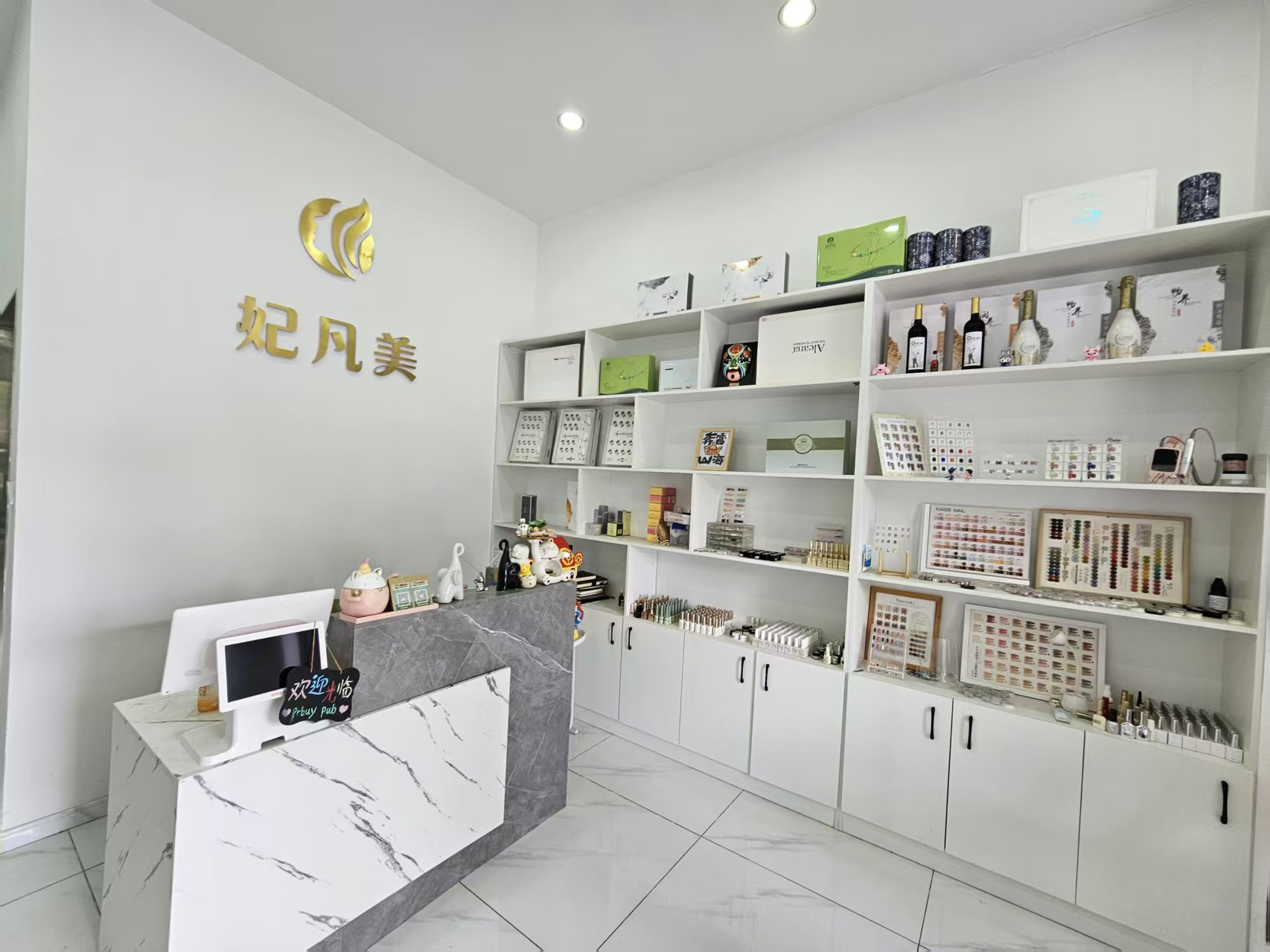 美容院出兑 美甲店出兑