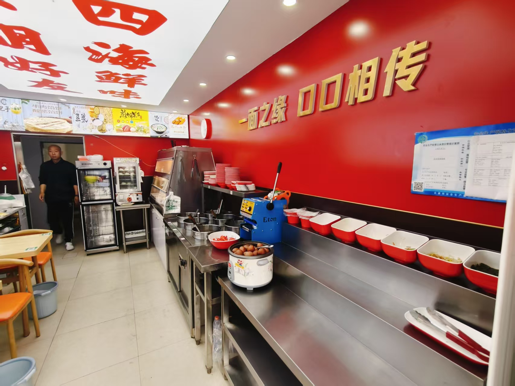经开早餐店出兑 快餐店出兑转让