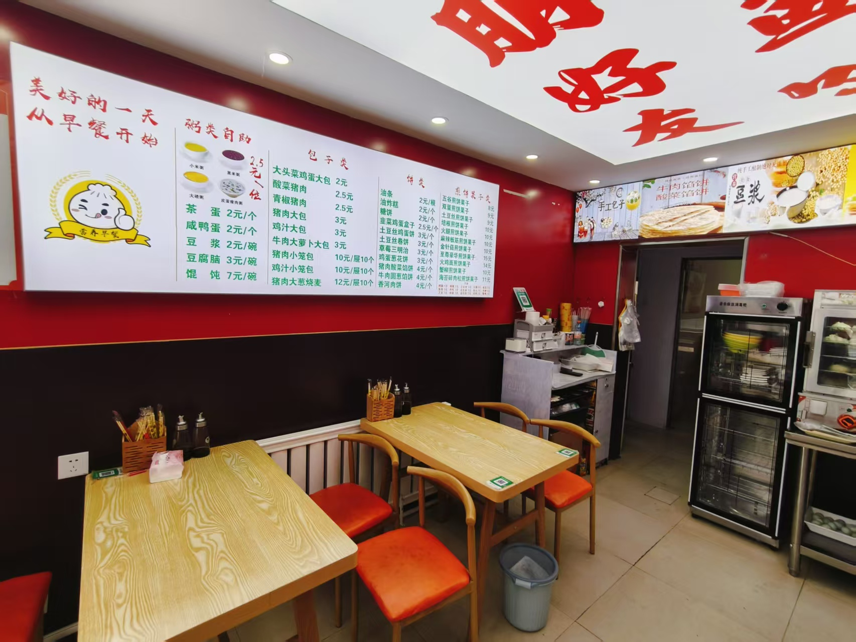 经开早餐店出兑 快餐店出兑转让
