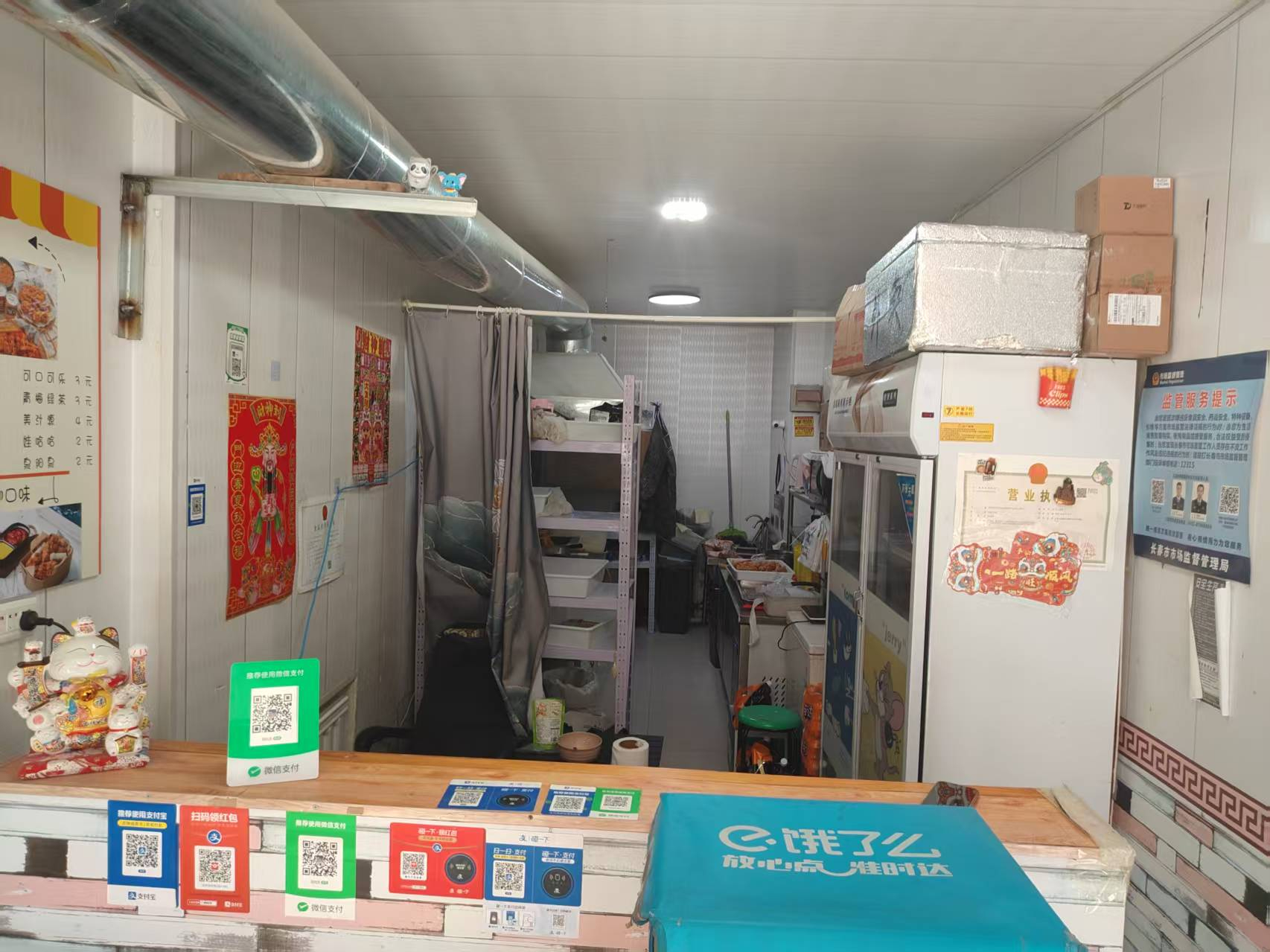 朝阳区韩式炸鸡外卖店出兑 快餐店出兑