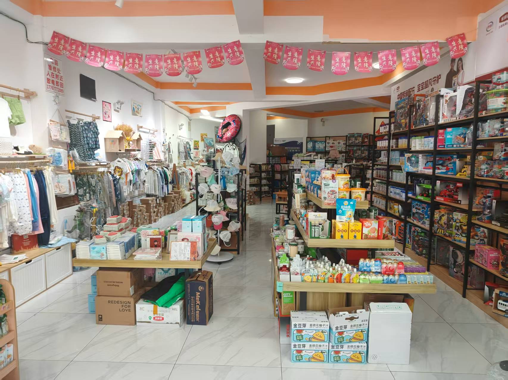 高新区品牌连锁母婴用品店出兑