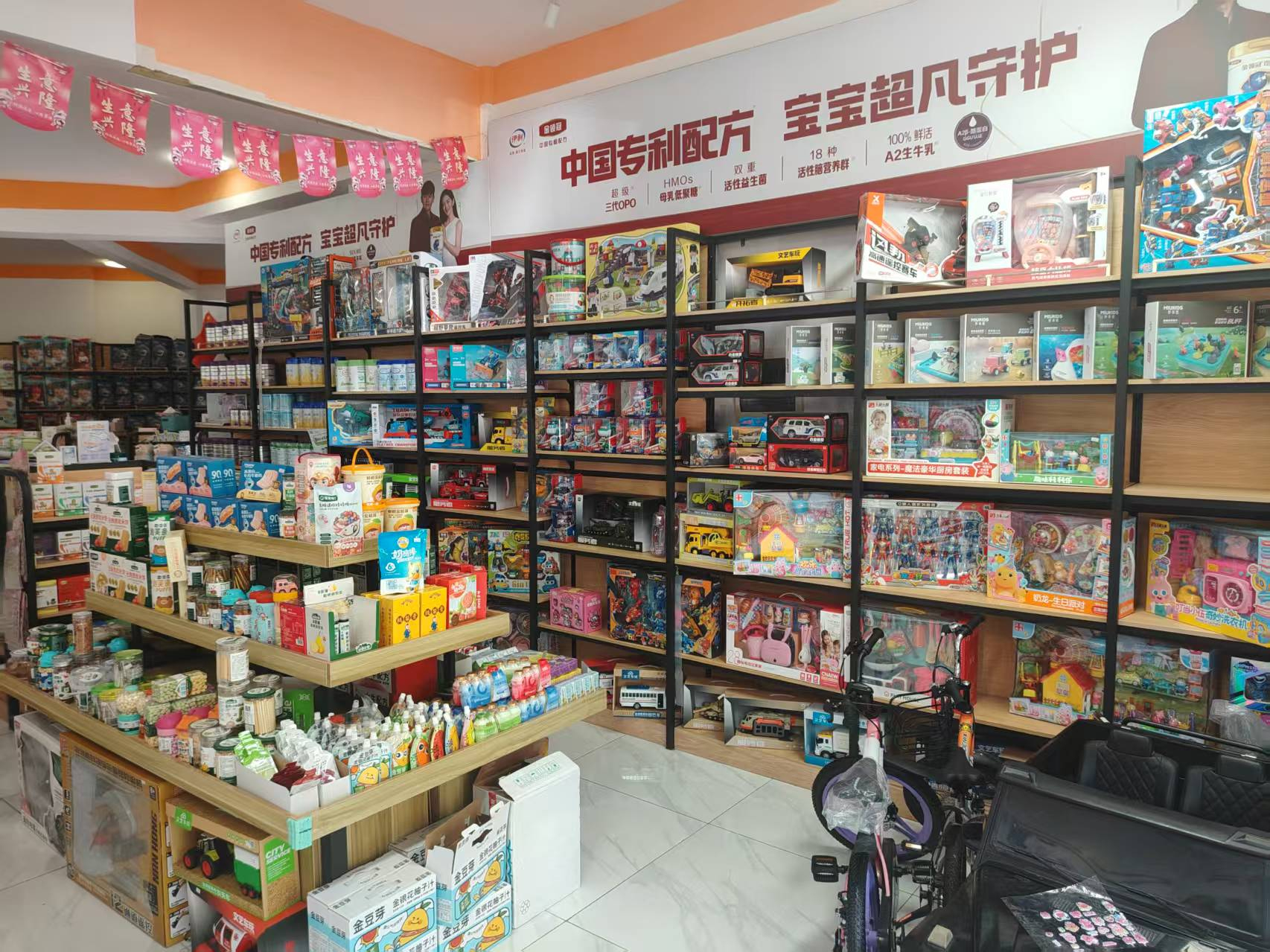 高新区品牌连锁母婴用品店出兑