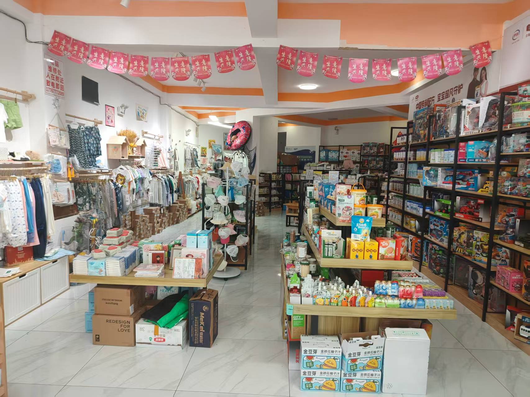 高新区品牌连锁母婴用品店出兑