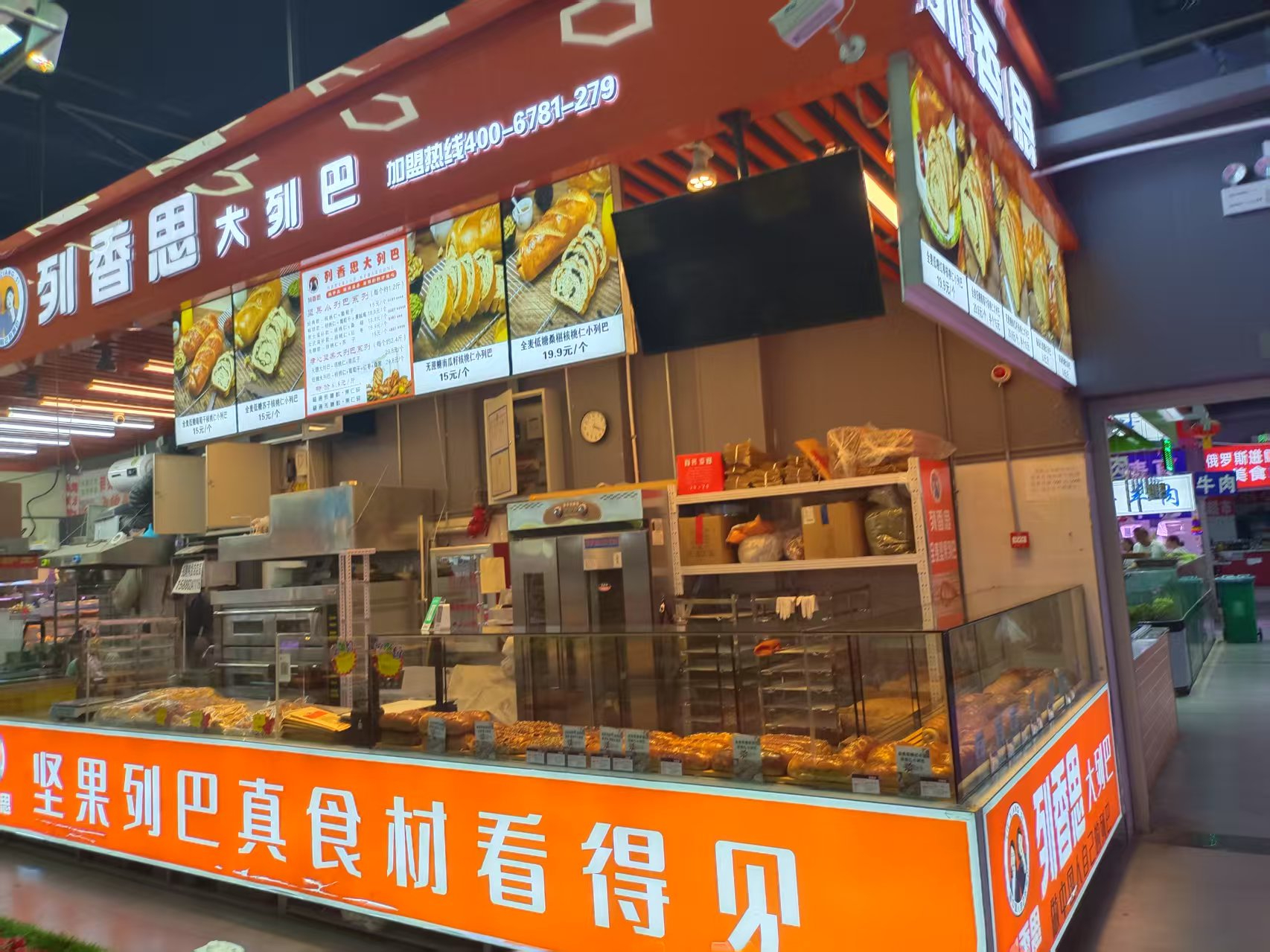 农贸市场档口出兑 面食店出兑