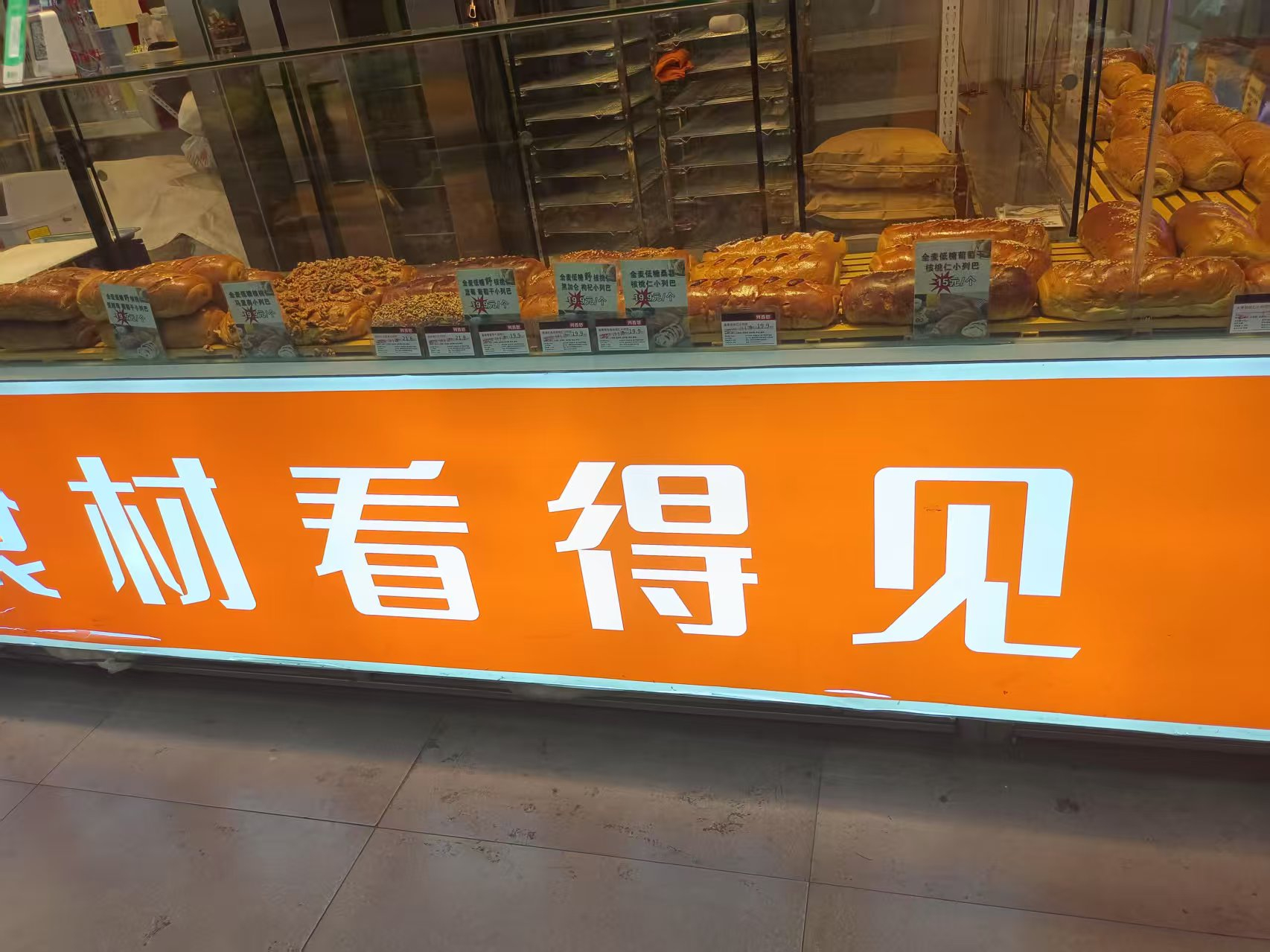 农贸市场档口出兑 面食店出兑