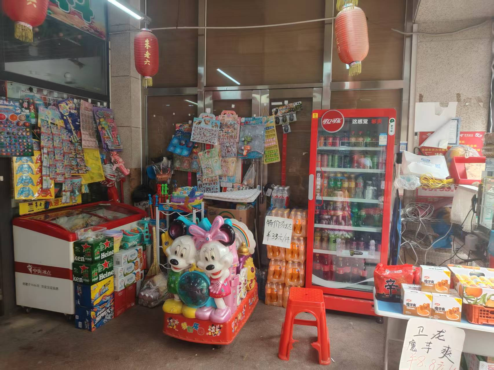 蓝色港湾二期经营多年综合超市出兑