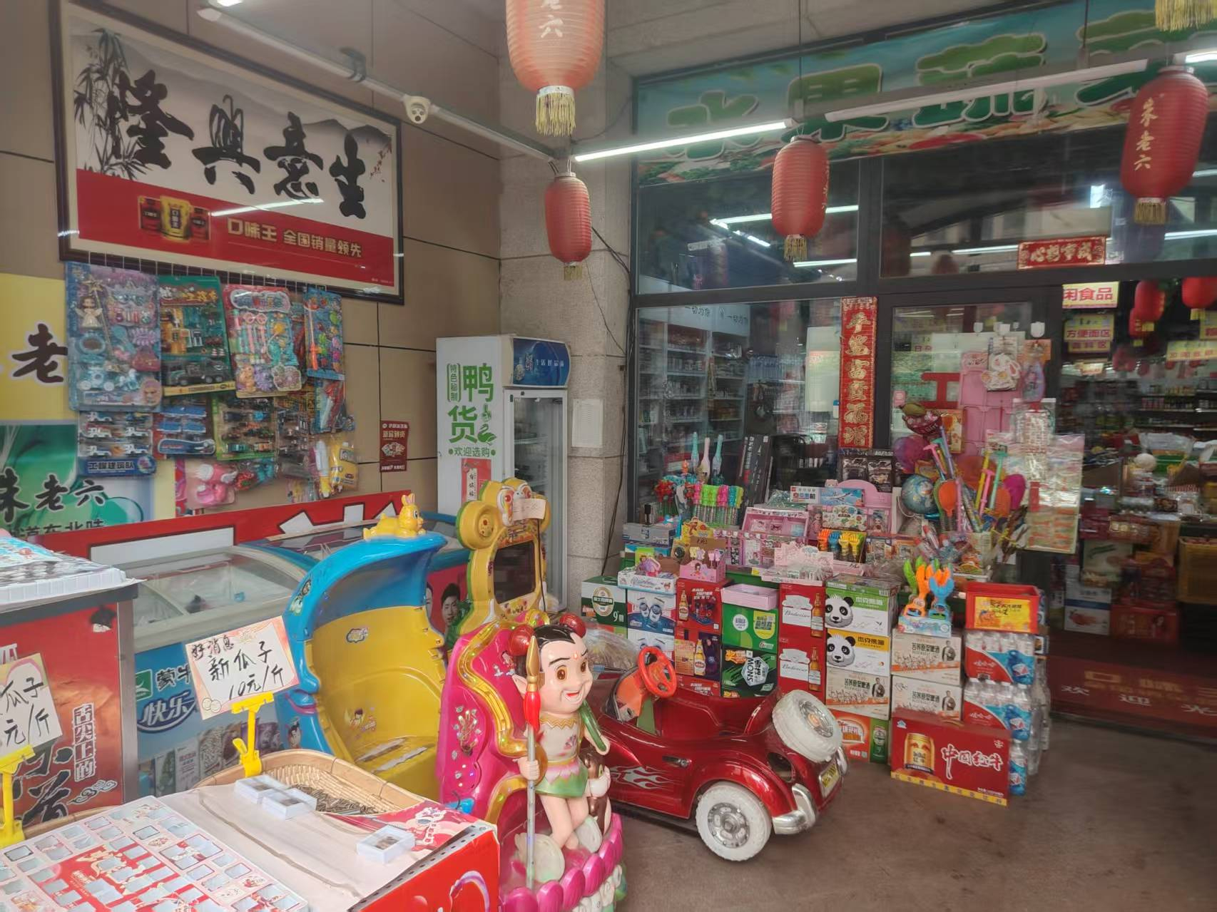 蓝色港湾二期经营多年综合超市出兑