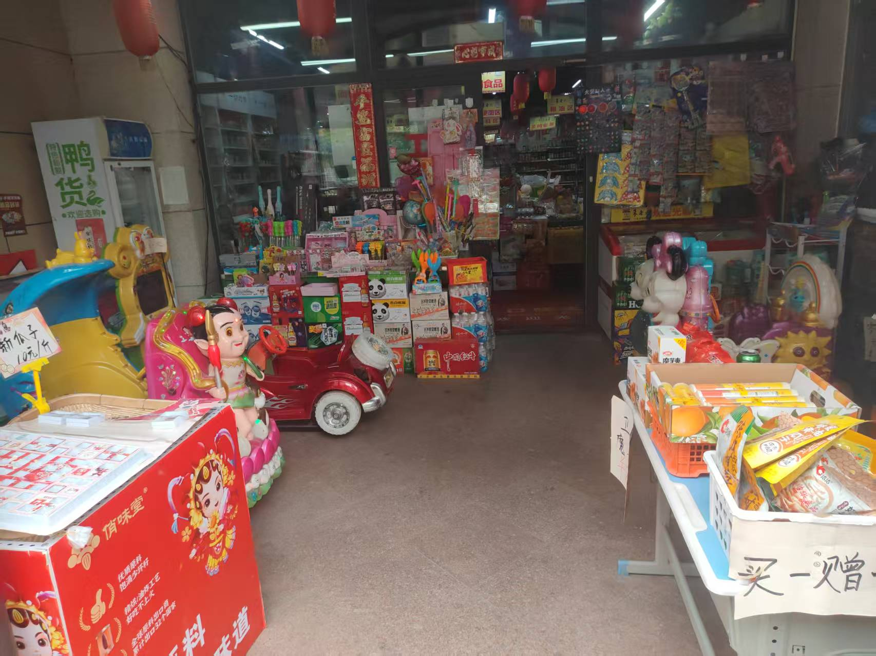 蓝色港湾二期经营多年综合超市出兑