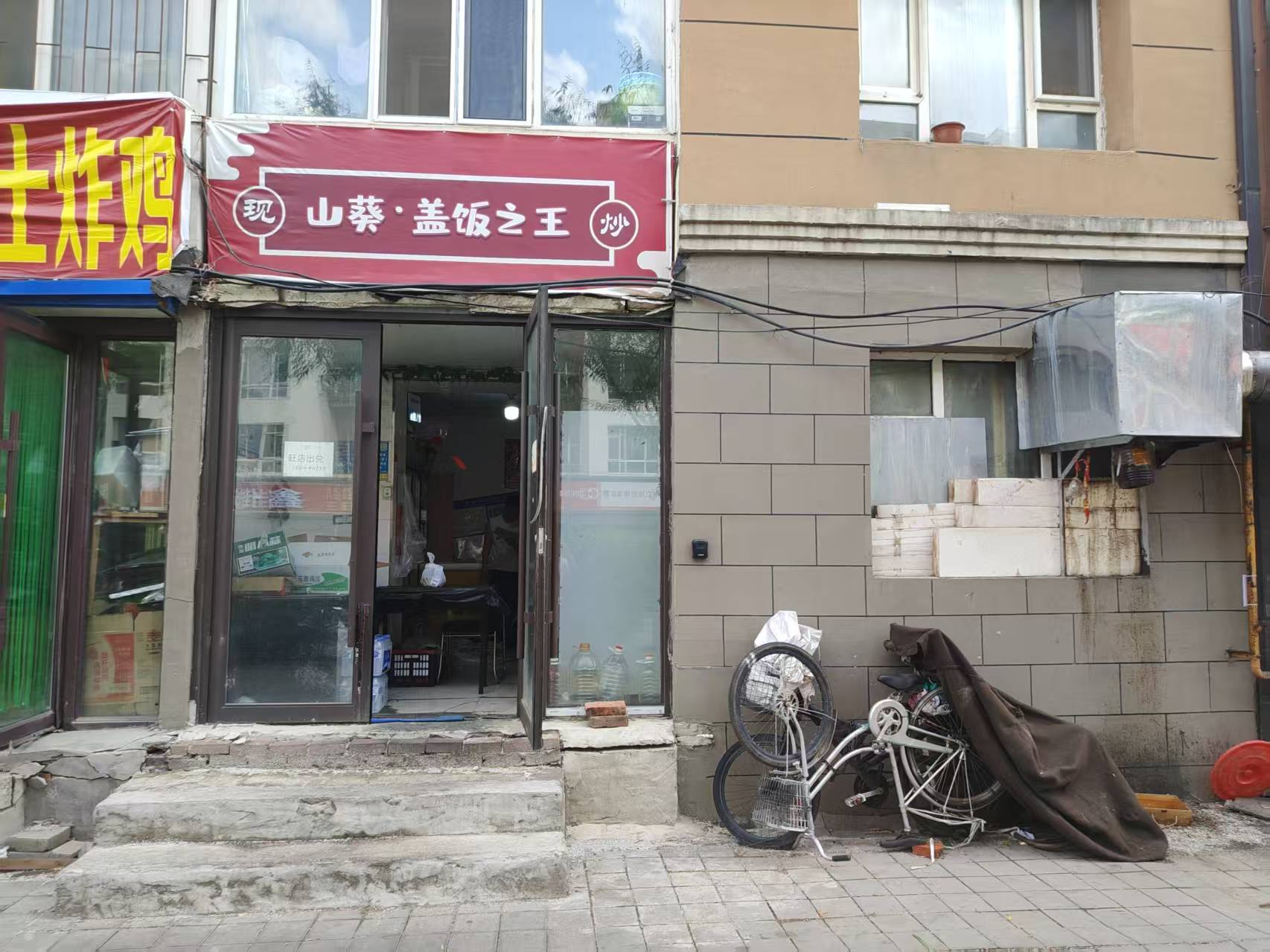 二道区外卖店出兑 快餐店出兑