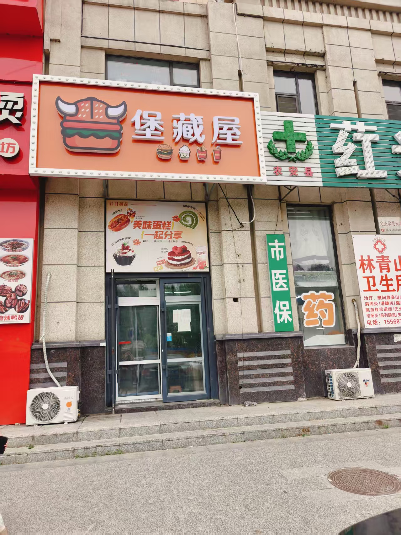 汉堡披萨店出兑 快餐店出兑