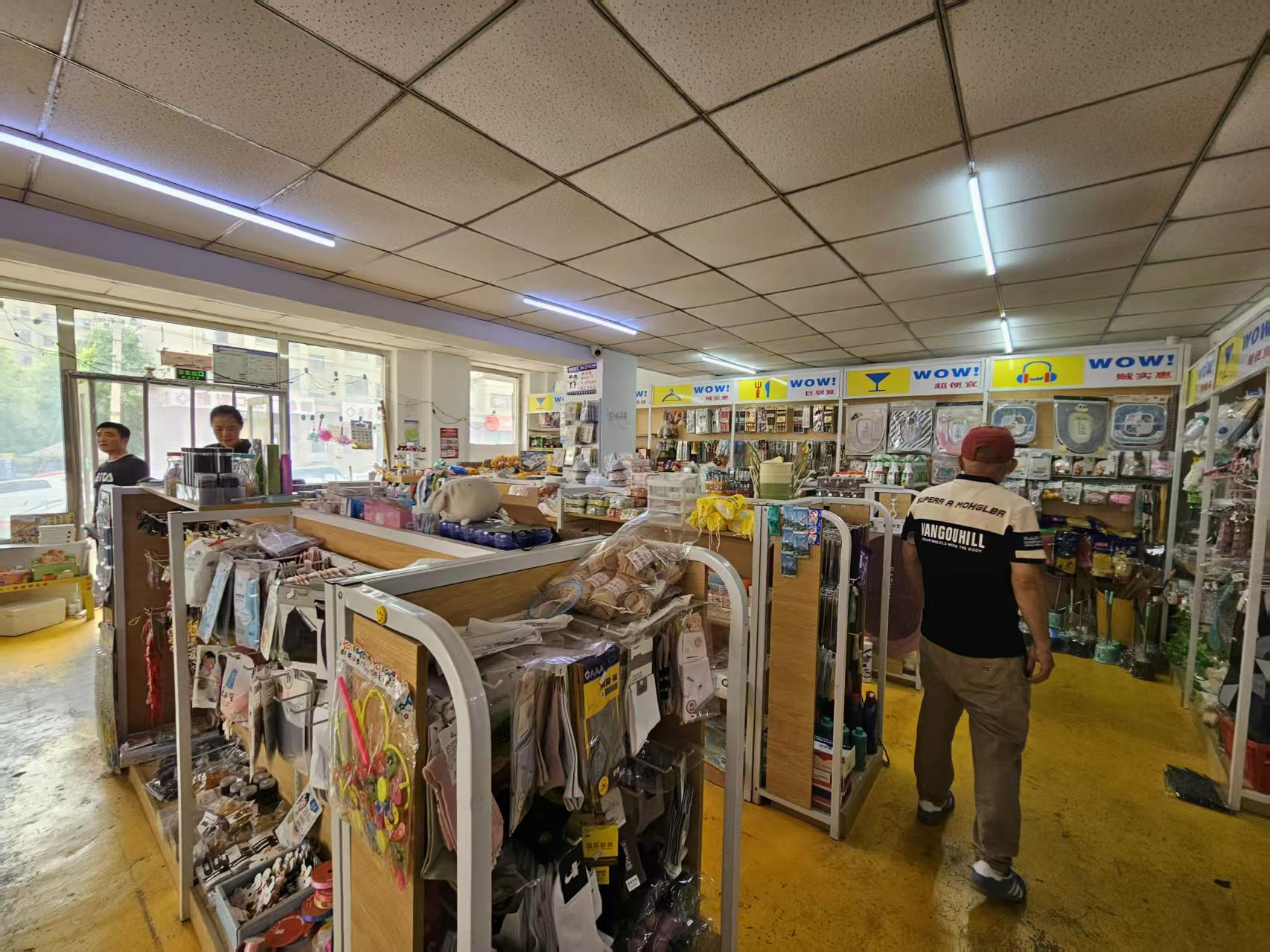 二元店出兑 百货商店出兑