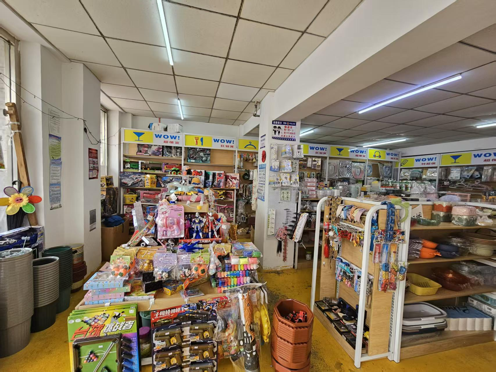 二元店出兑 百货商店出兑