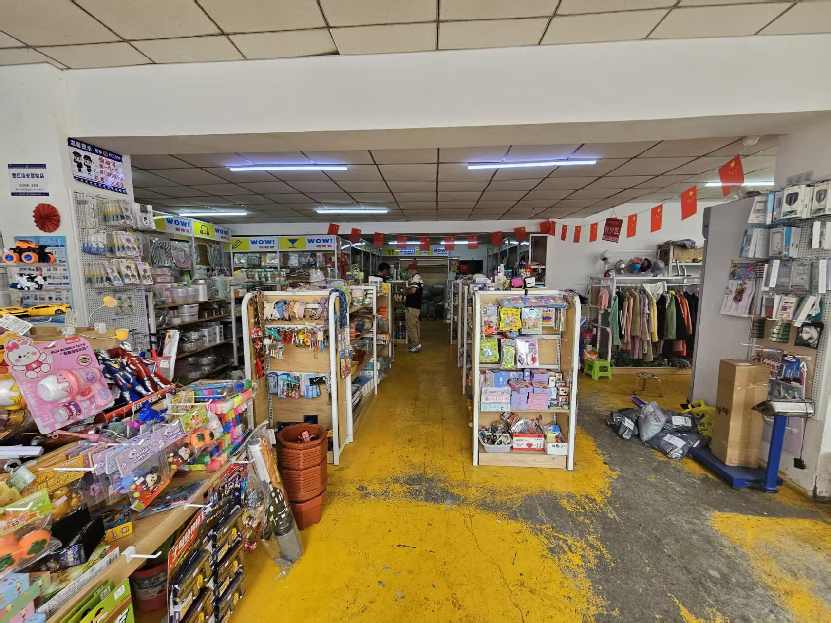 二元店出兑 百货商店出兑