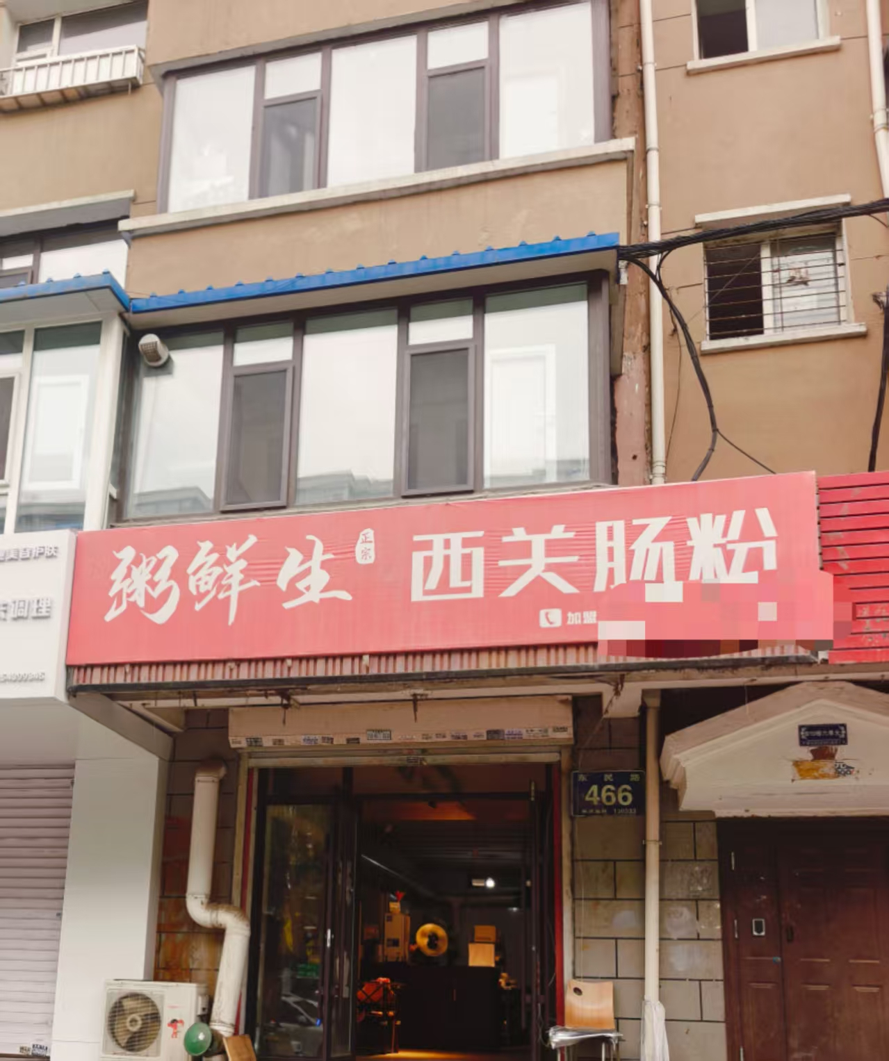 二道区快餐店出兑 客源稳定 接手可营