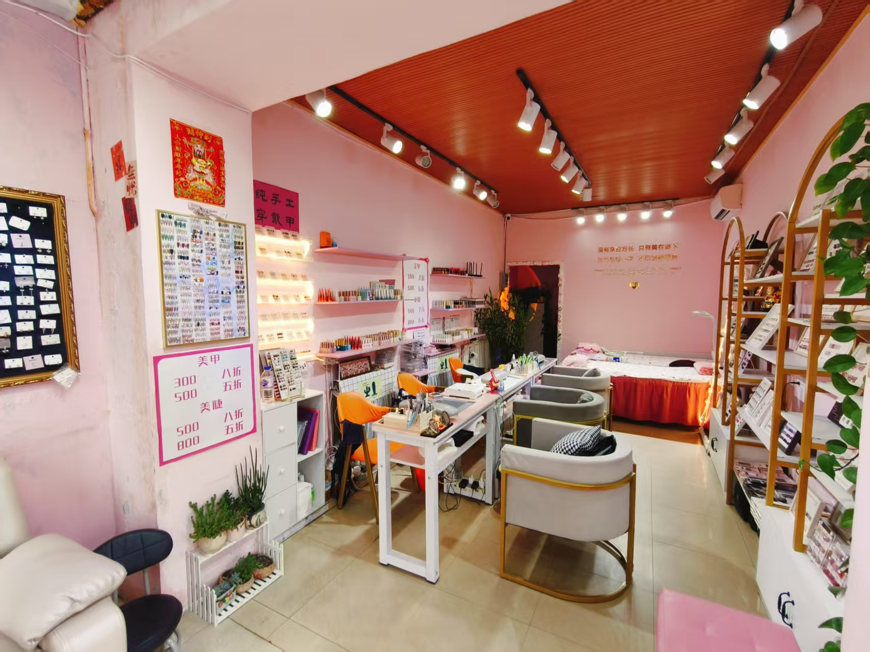 朝阳区美甲美睫店出兑 可加项目经营